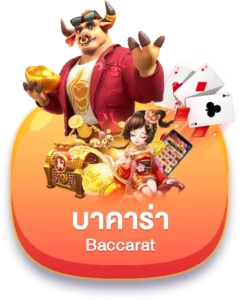 imgbacara-result