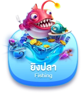 imgfishing-result